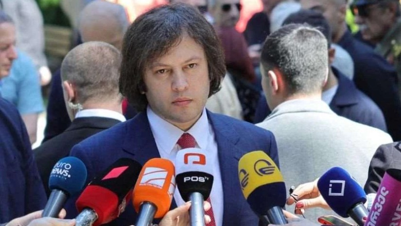 კობახიძე