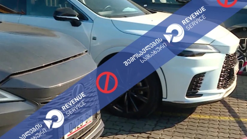 მებაჟე ოფიცრება