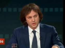 კობახიძე