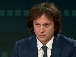 კობახიძე