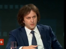 კობახიძე