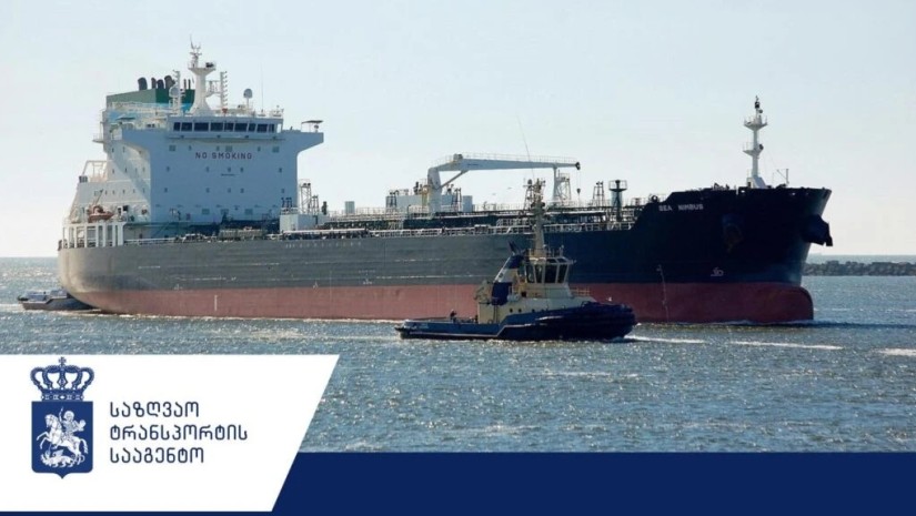 საზღვაო ტრანსპორტის სააგენტო