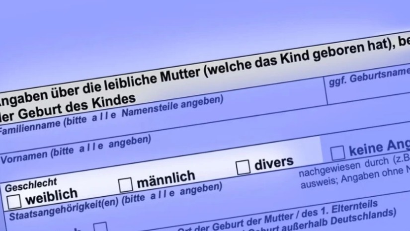 სარეგისტრაციო ფორმა