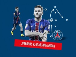 კვარაცხელია