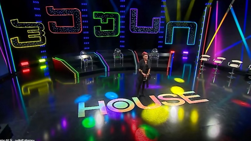 ჰაუსის წამყვანი