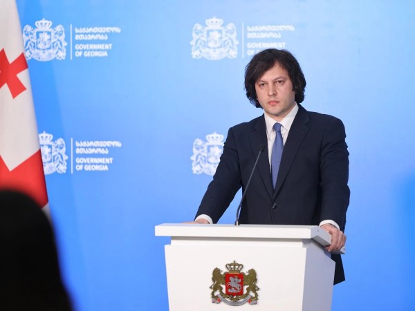 კობახიძე კობახიძე