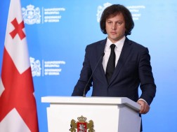 კობახიძე