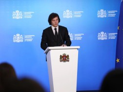 კობახიძე