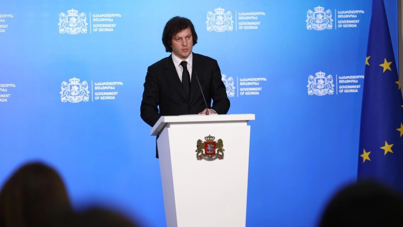 კობახიძე