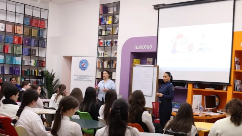 კამპანია