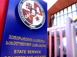 ვეტერანების სამსახური