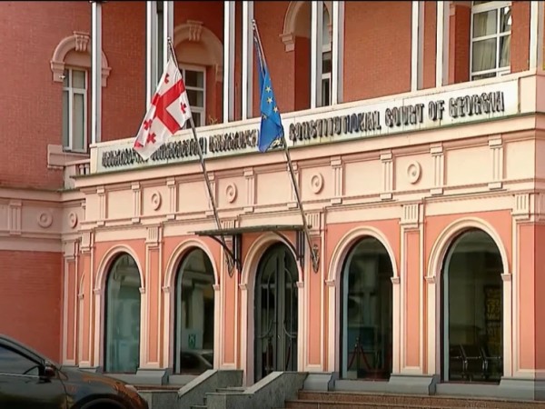 საკონსტიტუციო სასამართლო