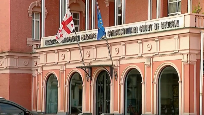 საკონსტიტუციო სასამართლო