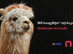 საქართველო ahrefs.com-ის ვერიფიცირებული სააგენტოების მონაცემთა ბაზაში დაემატა საქართველო ahrefs.com-ის ვერიფიცირებული სააგენტოების მონაცემთა ბაზაში დაემატა