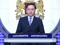 გიორგი მიქაია