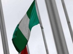 ნიგერია ნიგერია