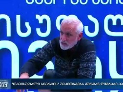 მურმან დუმბაძე მურმან დუმბაძე