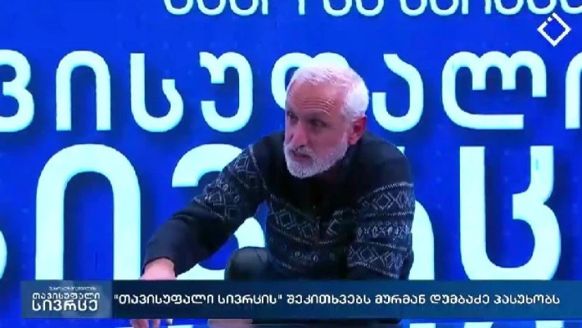 მურმან დუმბაძე