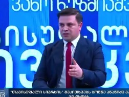 ცოტნე ანანიძე ცოტნე ანანიძე