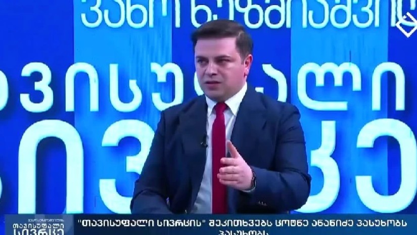 ცოტნე ანანიძე