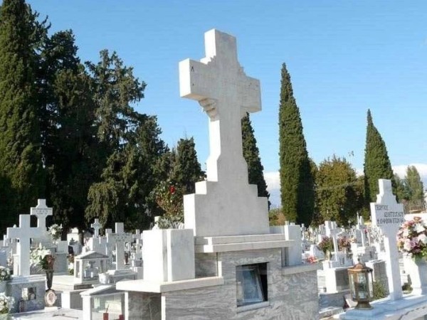 სასაფლაო