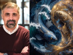 გიგაური