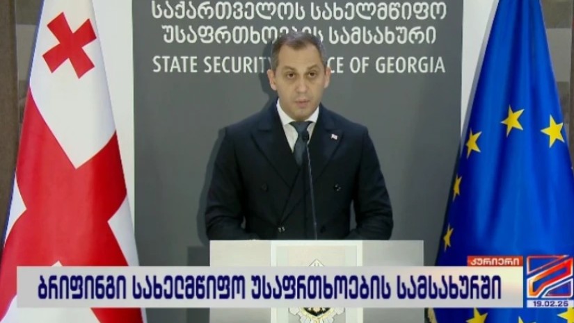 ლაშა მაღრაძე