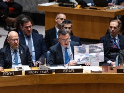 გიდეონ საარი გიდეონ საარი