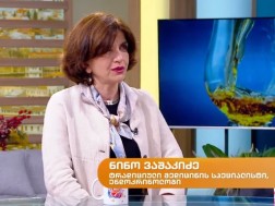 ნინო ვაშაკიძე