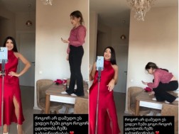 თმაო თმაო