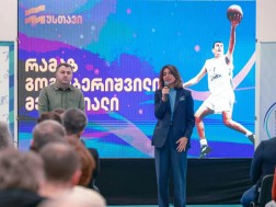 რუსთავი