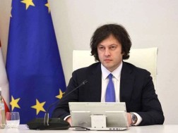 კობახიძე