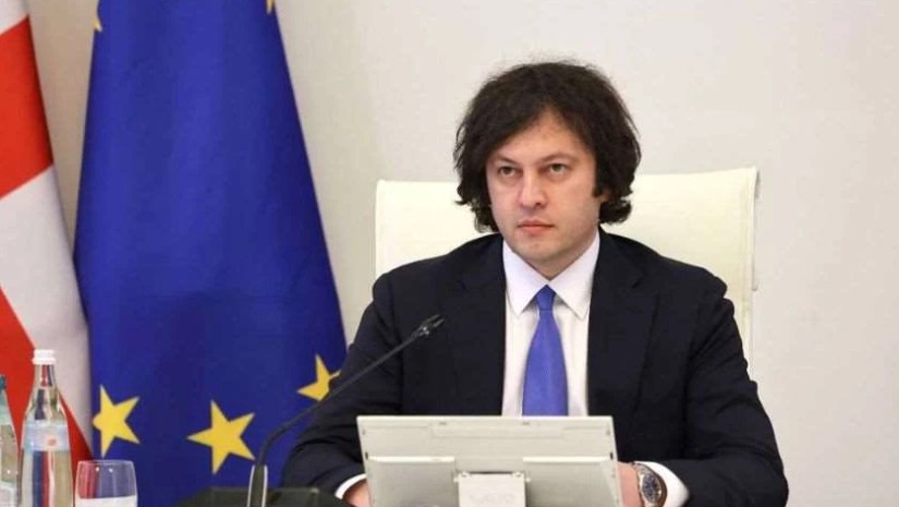 კობახიძე