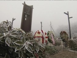 იუნკერი