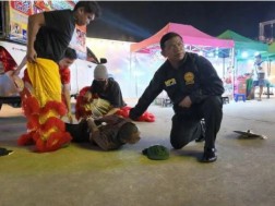 ტაილანდი