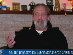 ნიკუშა შენგელაია