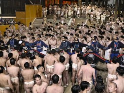 შიშველი ფესტივალი