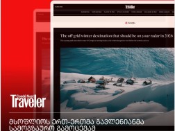 გავლენიანი გამოცემა Condé Nast Traveller კურორტ ბახმაროს შესახებ ვრცელ სტატიას აქვეყნებს   
