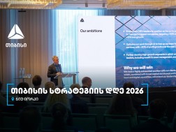 ნიუ-იორკში, თიბისი Strategy Day 2026 გაიმართა