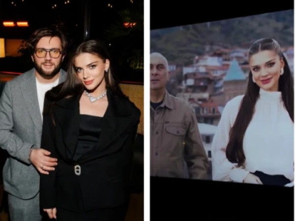 ჯანეტ ჯანეტ