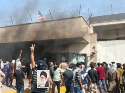 აშშ-ს საელჩო