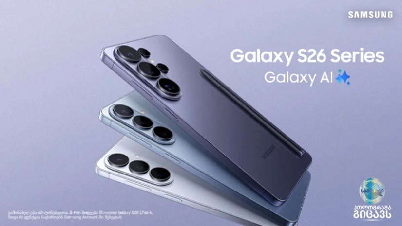 სამსუნგი