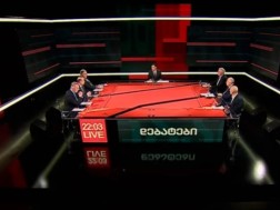 დებატები დებატები