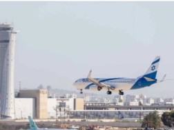 ბენ გურიონის საერთაშორისო აეროპორტი