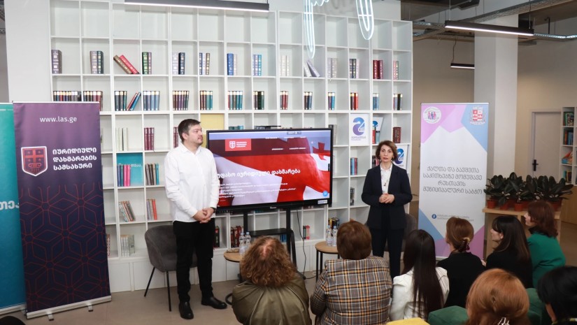 დედის დღე