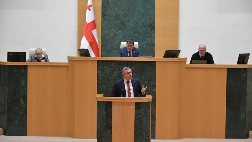 პარლამენტი