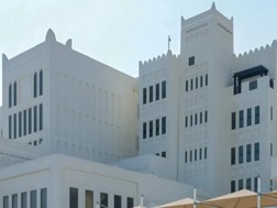 კატარის თავდაცვის სამინისტრო