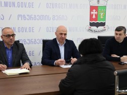 ოზურგეთის მერია