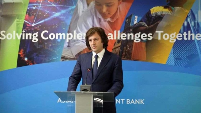 ირაკლი კობახიძე