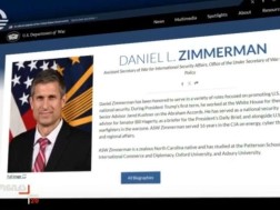 პენტაგონი